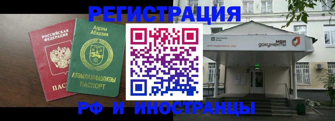 регистрация для школы в Мензелинске